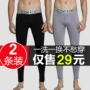 2 nạp quần mùa thu của nam giới mảnh duy nhất xà cạp chặt chẽ thanh niên quần dài dòng quần quần ấm cộng với nhung phần mỏng quần legging