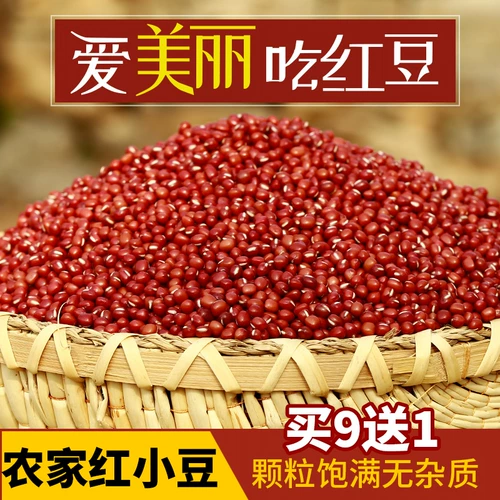 Новые грузовые фермерские фермеры, созданные красной фасоли
