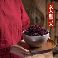Высокая сестра Yimeng Mojiang Zijiang Zimi фиолетовый клейкий рис с черным рисом ферма.