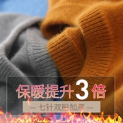Mùa đông mới áo len cashmere dày nam cổ tròn áo len màu rắn 100% cổ cao đan áo len nam