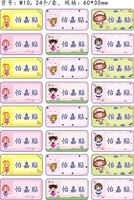 W10 Средний номер девочки