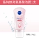 150G Crystal Pure Light Single Make