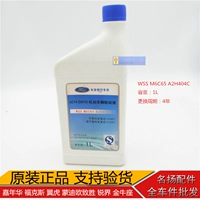 Применимо к Ford Fore -Andeo Shengta Shengta Ruijie Wing Тигровое тормозное масло тормозного масла.