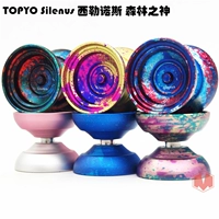 TOPYO Silenus Silenos Rừng Thiên Chúa Yo-Yo Yo-Yo Bóng Kim Loại Châu Âu và Phong Cách Mỹ yoyo nhựa