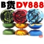 YYOFACTORY Hoa Kỳ tất cả hàng hóa kim loại yyf DV888 Yo-Yo Yo-Yo B yoyo shop