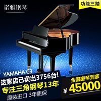 Yamaha, профессиональное пианино для взрослых, 14 года