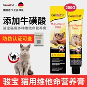 Green Eye GIMPET Đức Junbao Cat Kem dinh dưỡng Vitamin 200g Kem dinh dưỡng Junbao Cat - Cat / Dog Health bổ sung
