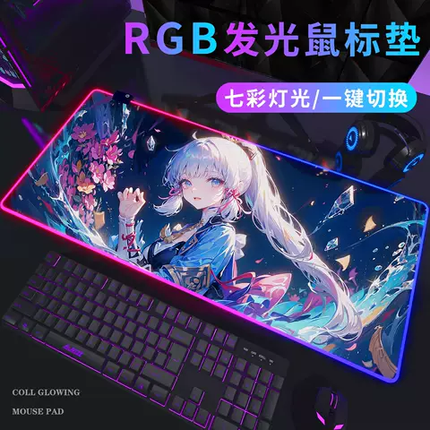 RGB LED Light Luminous Large Anime Gaming Mousepad Desk Mat (4mm, 900x400mm)