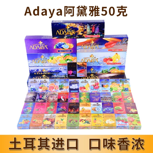 Арабская сигаретная паста батонная бара фруктовой аромат дым крем для бара бара Ktv Tobacco Fruit Cigarettes купить уголь уголь