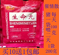 Жизнь юань эструс овуляция и рассеянная скорость с 600 свиньями -ветеринарной медициной со скотом и овец, эструс, эструс, беременные конные сывороточные звери