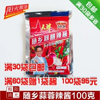 Tianjin Suixiang чесночный горячий соус 100 г соуса для барбекю.
