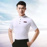 Danbao для взрослых латиноамериканских танцевальных танцевальных танце