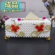 Handmade DIY Đính cườm Hoàn thành Bướm Double Flying Tissue Tissue Bàn ăn Trang trí Đa năng Hộp lưu trữ Hộp Bơm - Trang trí nội thất