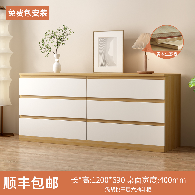 Купить Комод комод дерево современный простой спальня Стена гостиная ...