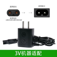 Зарядное устройство, 3v