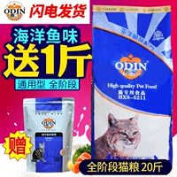 Thức ăn cho mèo Odin gói 10kg mèo con thành cá biển mèo Xiêm mèo Anh thức ăn tự nhiên ngắn mèo thức ăn cho mèo 20 kg - Cat Staples hạt catsrang