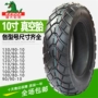 Lốp xe điện Jianda 130 120 110 100 90-80-70-60-10 Lốp chân không chống trơn trượt - Lốp xe máy lốp xe máy nhỏ