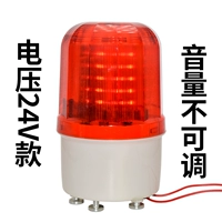 Lounge Light не может быть отрегулирован 24 В