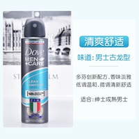 (Мужчины) Свежий и удобный 150 г