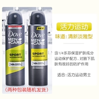 (Мужчины) Упражнения на жизненную силу 150 г