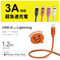 Apple, японский милый iphone14, зарядный кабель, 1.2м