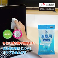 Японский ноутбук, мобильный телефон, антибактериальный антистатический экран, электрические влажные салфетки