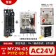 MY2N-GS-AC24V+PYFZ-08-E