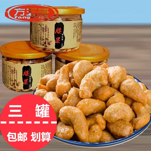 Новые товары [Fang Wuge_bat Carbon Burned Dale 138GX3 CAN] закуски, сушеные фрукты и жареные орехи.