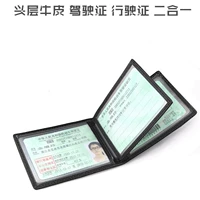 Giấy phép lái xe bằng da Bao da nam tài liệu lái xe gói cá tính đa chức năng gói thẻ siêu mỏng xe cơ giới giữ giấy phép lái xe ví tiền nam