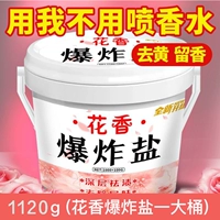 Установить четыре