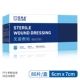 Ứng dụng vô trùng Các bác sĩ bắt có thể đóng gói Gạc gạc Kích thước Liên hệ Váy vết thương Váy vết thương