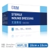 Ứng dụng vô trùng Các bác sĩ bắt có thể đóng gói Gạc gạc Kích thước Liên hệ Váy vết thương Váy vết thương 