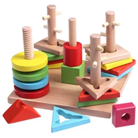 Интеллектуальная игрушка для мальчиков и девочек, геометрический конструктор, раннее развитие, 1-2-3 лет