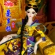 Yeluo Li Ling băng công chúa búp bê thời gian chính hãng peacock đêm màu xanh cổ tích cô gái Lolita 60 cm bộ đầy đủ các đồ chơi