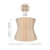 Thắt lưng băng bụng bụng nữ sau sinh mỏng bụng nhựa eo corset cơ thể tập thể dục giảm béo tập thể dục thoáng khí Đai giảm béo