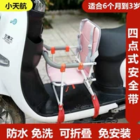 Педали, детское кресло, детский складной электромобиль