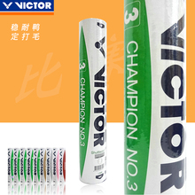 VICTOR Badminton Tournament Level 3 Match 1 Match 5 Durable and Stable Authentic