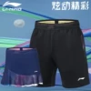 Товары от 大羽之家