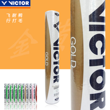 VICTOR Badminton Gold 1 Gold 5 Gold 3 Durable Gold Authentic