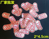 2*4,5 см U Диск тип 10