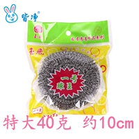 Нефритовый кролик 6011--40 граммов независимости