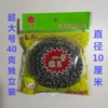 Товары от 西咕5咕咕