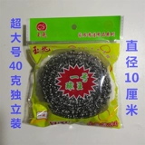 Нефритовая кролик стальной сталь из нержавеющей стали. Очистка 40 г Грейс Большая независимая домашняя кухня