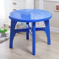Толстый новый материал синий круглый стол