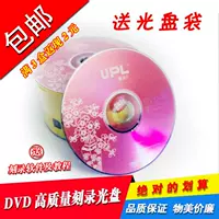Красная слива Blossom DVD50 Таблетки+сумки
