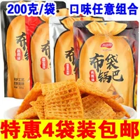 Специальные выключенные пакеты с ткани 180 г*4 мешки с рисом Xiulang.