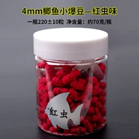 4 -миллиметровые сомы маленькие взрывные бобы (красные черви)