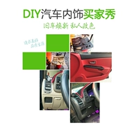 Xinyi Automobile Interior Repair Repair Repair Self -распыляющая краска/пластиковая специальная/пластиковая ремонт сухопута