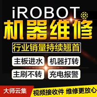 iRobot Roomba MINT máy quét braava lau bo mạch chủ robot và sửa chữa lỗi máy - Robot hút bụi bán máy hút bụi