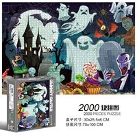 2000 штук жуткого замка 70*100 см, без 4 упаковок клея